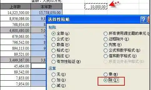 Excel乘法公式应用指南：掌握高效计算技巧与实用方法
