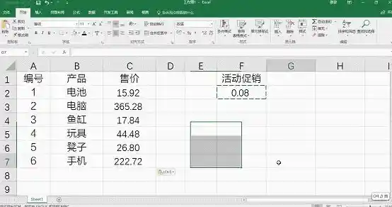 Excel乘法公式应用指南：掌握高效计算技巧与实用方法