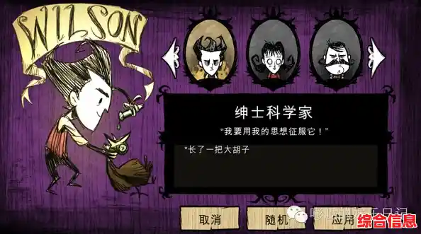 如何应对怪物袭击与四季变幻？饥荒新家园联机版》给你答案！