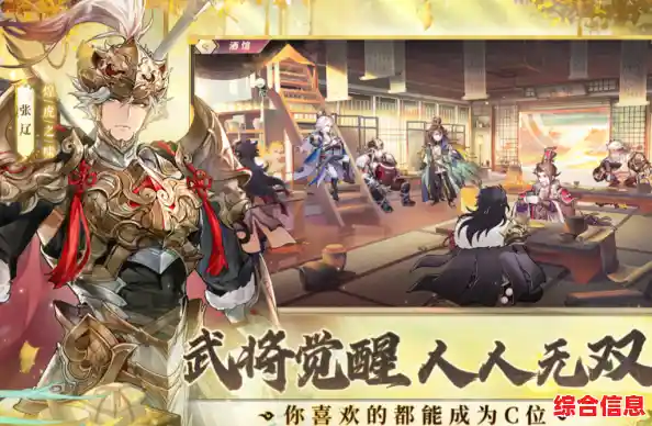 想体验幻想与历史交织的三国世界?快来《三国志幻想大陆官服》挑战吧! 想体验幻想与历史交织的三国世界?快来《三国志幻想大陆官服》挑战吧!