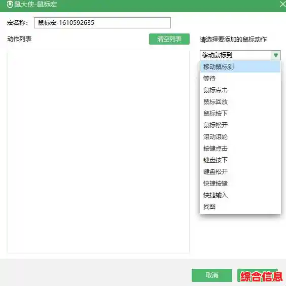 鼠标连点器下载_鼠标连点器下载pc 鼠标连点器下载_鼠标连点器下载pc