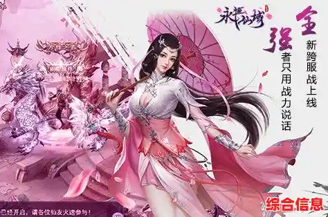 还在找能跨服组队的仙侠手游？天龙八部荣耀版'安卓苹果互通不香吗？