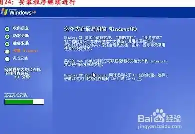 台式电脑系统重装启动全攻略：关键步骤与实用注意事项