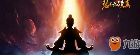 想不想修真？加入门派、修炼神器、闯荡江湖的精彩玩法，你不想试试吗？