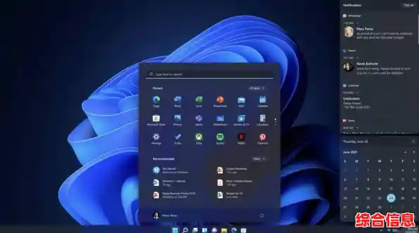 老款i3电脑运行Win11的流畅度及兼容性全面评估