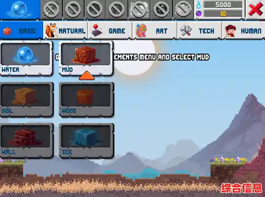 如何一键获取《我的世界国际测试版》稀有物品？1.21版本沙盒神作岂能错过！