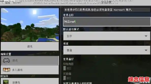 如何一键获取《我的世界国际测试版》稀有物品？1.21版本沙盒神作岂能错过！