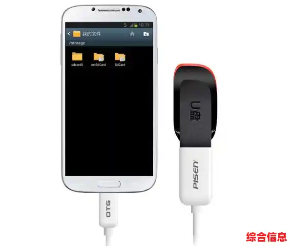轻松掌握手机连接U盘的多种方法与注意事项 轻松掌握手机连接U盘的多种方法与注意事项
