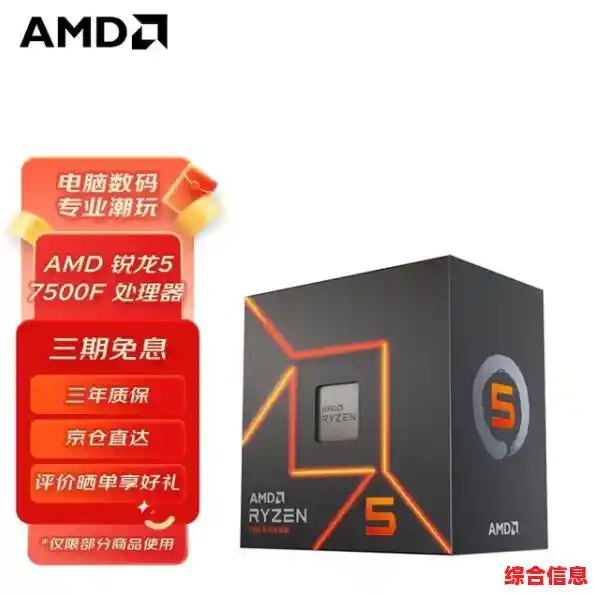 强力冷却解决方案，助你轻松维持CPU低温高效运转