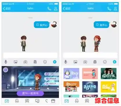 [QQ大厅]探索多彩社交与娱乐的无限乐趣空间