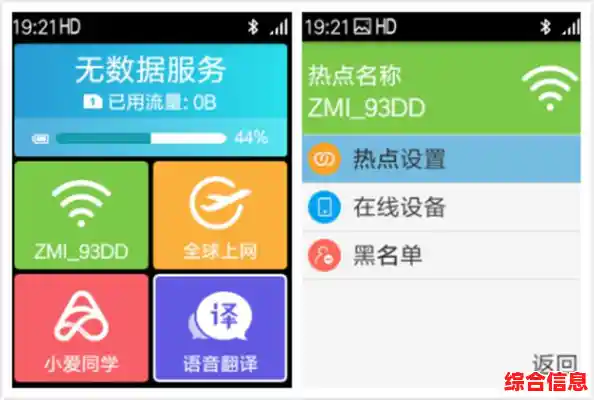 手机智能助手-手机智能助手怎么关闭