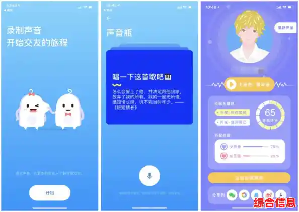 [QQ大厅]探索多彩社交与娱乐的无限乐趣空间