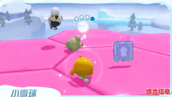 想体验打雪仗、捉迷藏和自定义关卡的乐趣？蛋仔派对最新版】等你来挑战！