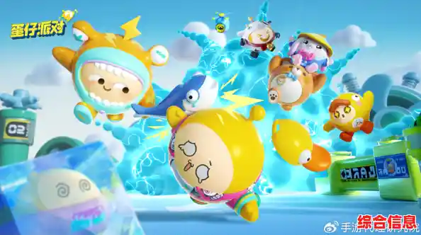 想体验打雪仗、捉迷藏和自定义关卡的乐趣？蛋仔派对最新版】等你来挑战！