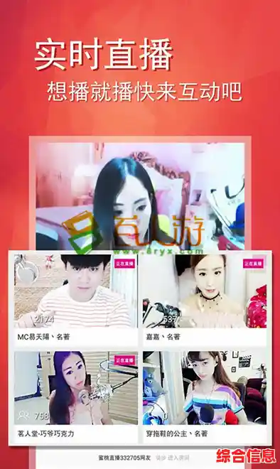 「加入YY视频，发现更多生活乐趣，精彩天天在线！