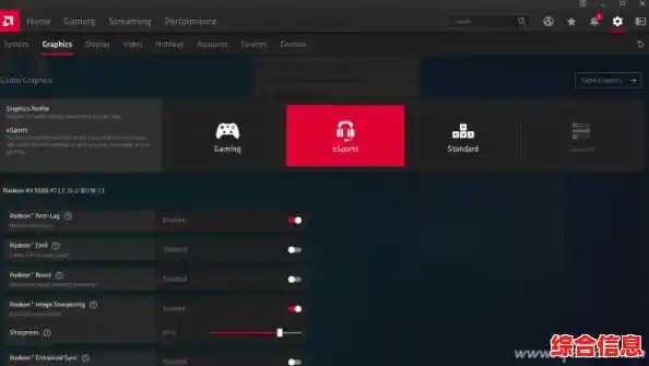 AMD显卡驱动-amd显卡驱动叫什么 AMD显卡驱动-amd显卡驱动叫什么