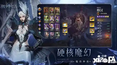 想体验多样英雄搭配的乐趣?潮汐守望者》百位角色等你来挑战! 想体验多样英雄搭配的乐趣?潮汐守望者》百位角色等你来挑战!