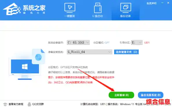 Win11系统文件解压失败:如何正确释放至目标文件夹 Win11系统文件解压失败:如何正确释放至目标文件夹