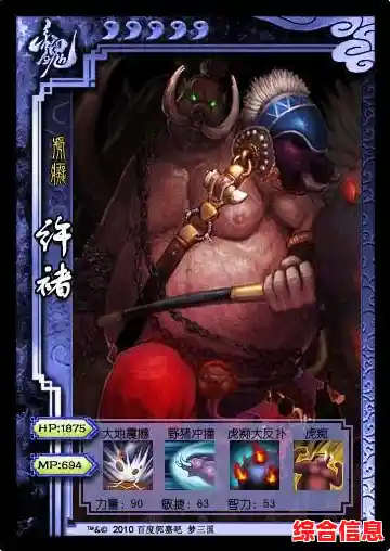 厌倦了扮演英雄?为何不试试《红怪手机移植版》中的反派主角? 厌倦了扮演英雄?为何不试试《红怪手机移植版》中的反派主角?