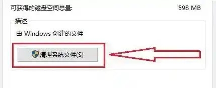 全面解析C盘瘦身方法：扩大可用空间，优化计算机性能与响应能力