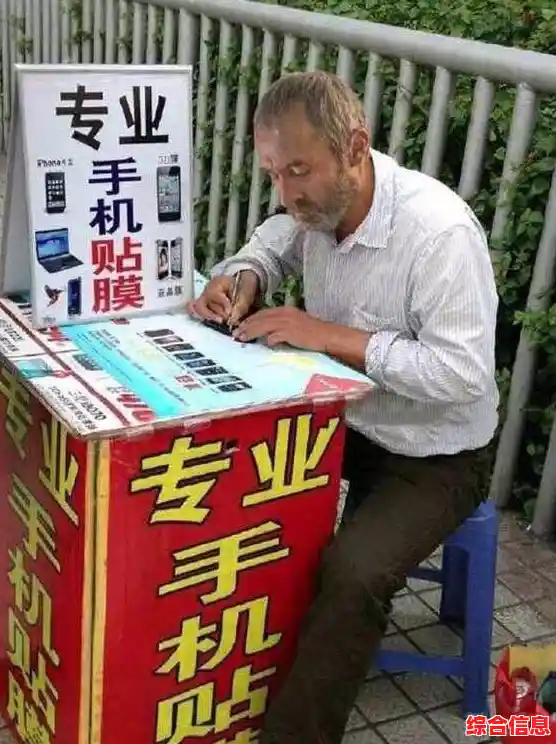 正确贴手机膜 贴手机膜教学