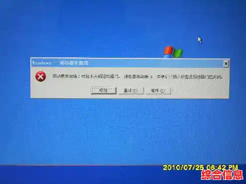 电脑黑屏故障的全面原因分析与解决思路探究