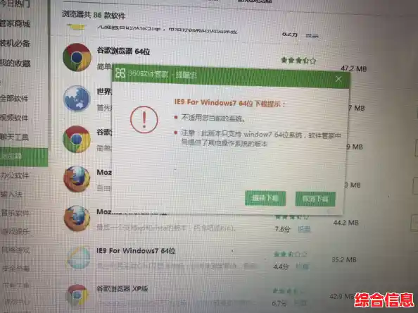 电脑浏览器下载软件失败原因及解决方法,电脑浏览器下载不了软件怎么办