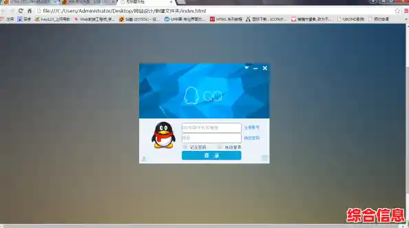 QQ官网首页,qq官网首页登录入口 QQ官网首页,qq官网首页登录入口