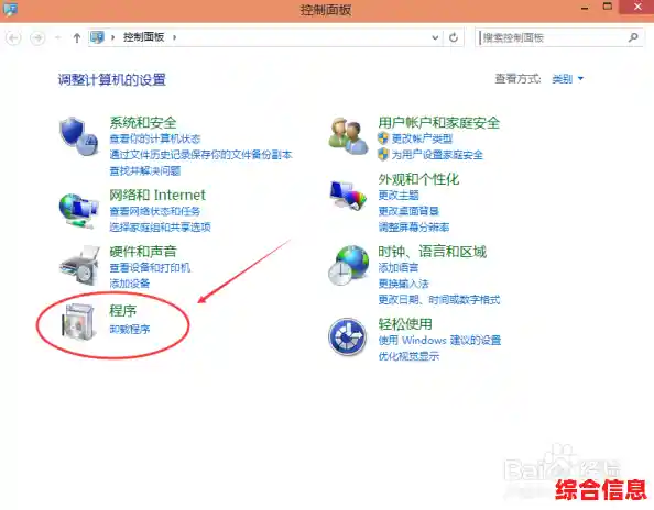 彻底卸载ie浏览器的方法/Win10 ie浏览器怎么卸载才能卸干净