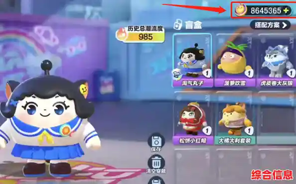 谁说获得全皮肤和自由装扮很难?蛋仔派对体验服全皮肤版》轻松实现! 谁说获得全皮肤和自由装扮很难?蛋仔派对体验服全皮肤版》轻松实现!