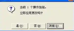 pq分区-pq分区工具怎么用 pq分区-pq分区工具怎么用