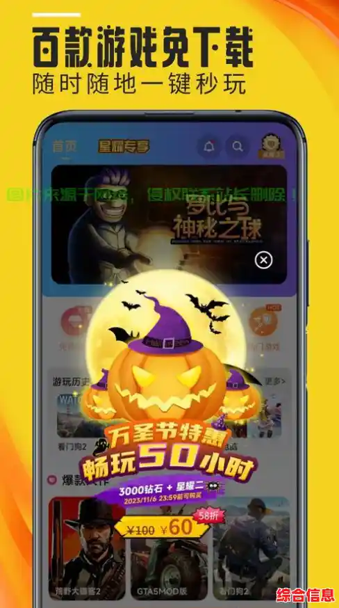 掌握游戏下载秘诀：从入门到精通，享受畅玩乐趣