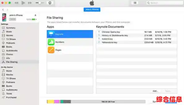 沉浸于苹果iTunes：音乐、影视剧与播客的多元娱乐平台新境界