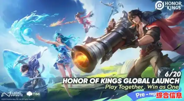 还在寻找个性化卡通风格MOBA游戏?王者荣耀国际版》的独特赛季奖励岂容错过? 还在寻找个性化卡通风格MOBA游戏?王者荣耀国际版》的独特赛季奖励岂容错过?