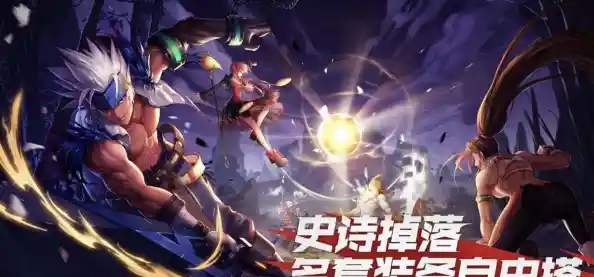 还在寻找轻松养成的放置手游？异世界勇者》自动战斗+自由搭配不香吗？