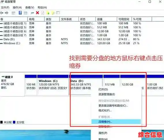 第一次装Win11系统分区方法 新装win11