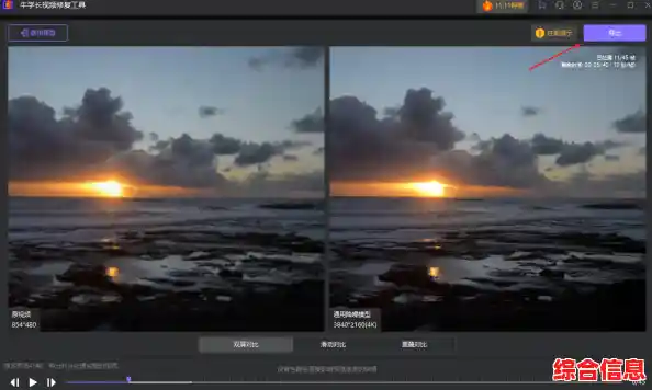 利用先进视频修复技术,轻松提升老旧影片的清晰度与细节表现 利用先进视频修复技术,轻松提升老旧影片的清晰度与细节表现