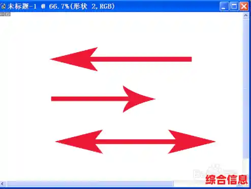 正确打出箭头 箭头怎么输