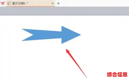 正确打出箭头 箭头怎么输