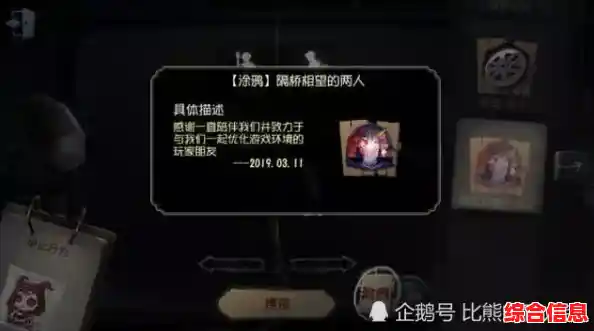 想体验荒诞哥特世界的烧脑对决？第五人格华为渠道服》不来试试吗？