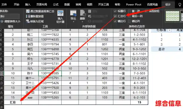 最新核显天梯图出炉：630型号性能大突破，游戏体验全面升级！