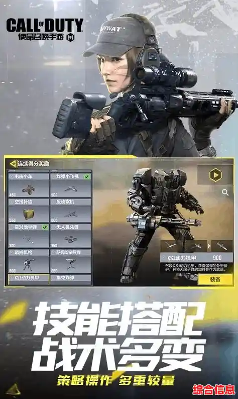 还在为游戏更新烦恼?云使命召唤手游》云玩版了解一下! 还在为游戏更新烦恼?云使命召唤手游》云玩版了解一下!