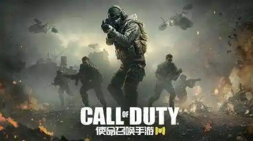 还在为游戏更新烦恼?云使命召唤手游》云玩版了解一下! 还在为游戏更新烦恼?云使命召唤手游》云玩版了解一下!