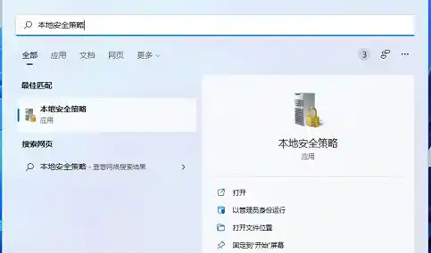 Windows 11分区管理全面解析：安全分区策略与实用操作步骤