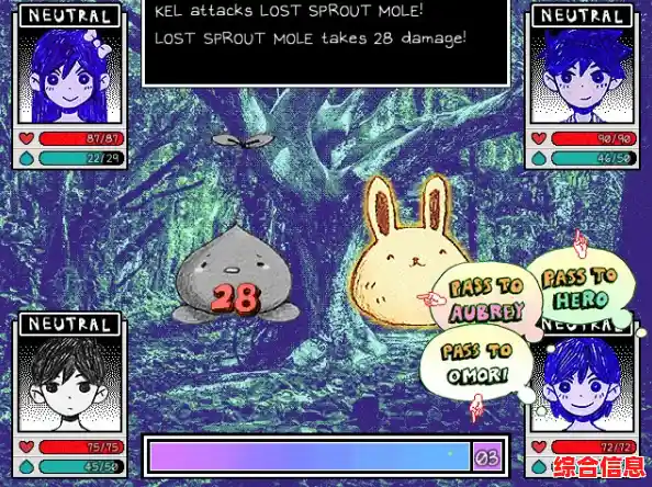 想体验四个不同结局的深度冒险？OMORI带你走进心理恐怖的奇幻世界！