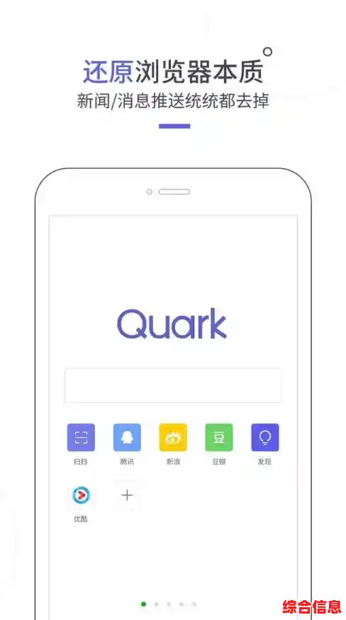 夸克免费网站入口/夸克浏览器占用内存太大了吧？