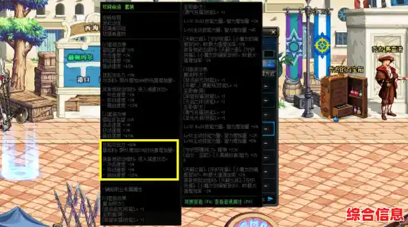 全新[DNF图标]升级，唤醒战斗之魂，点燃竞技激情！