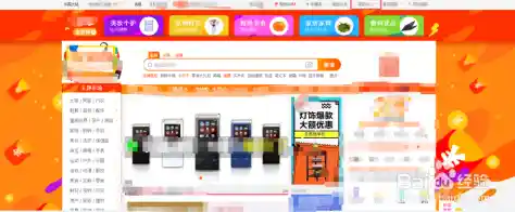 淘宝店铺优惠券设置全攻略，让你的促销活动效果翻倍