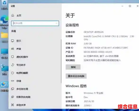 如何在Windows 11系统中正确启用GPU硬件加速渲染步骤解析