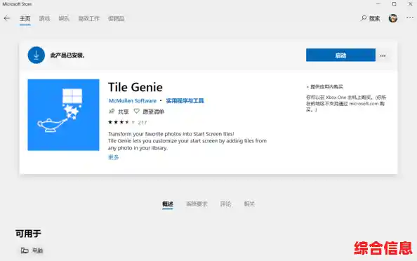 电脑好|电脑好看的高清壁纸